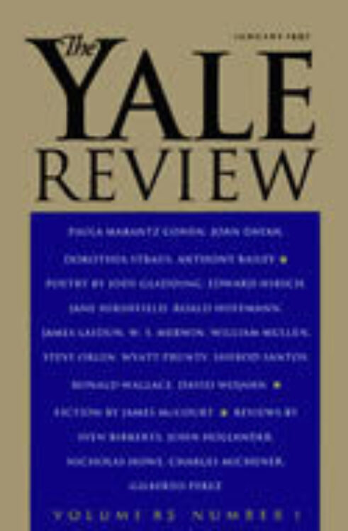 January 1995 cover image