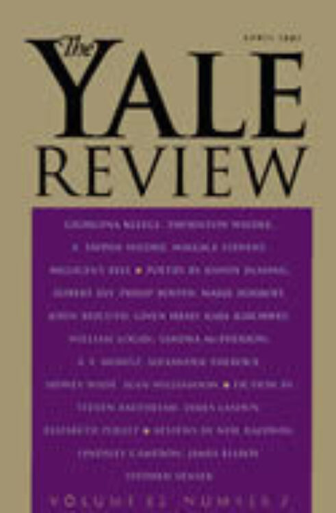 April 1995 cover image